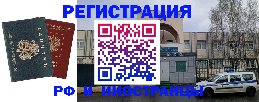 регистрация для дет. сада в Абдулино